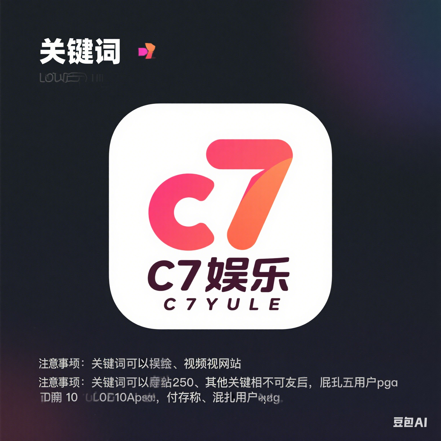 c7c7app